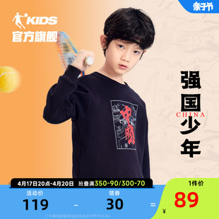 中国乔丹童装男童卫衣，春秋款2024儿童，春装运动套头衫男孩上衣