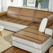 竹席沙发垫夏季凉席防滑坐垫子客厅简约中式夏天款藤竹冰丝套罩巾