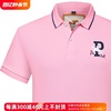 夏季高端大牌保罗Polo衫纯棉男短袖t恤 翻领半袖上衣体恤潮粉红色