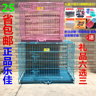 乐佳狗笼子小型犬中型犬大型犬兔笼泰迪金毛宠物不锈钢猫笼折叠笼