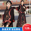 新中式早春立领打底民族风重工，马甲刺绣改良马面裙女装三件套