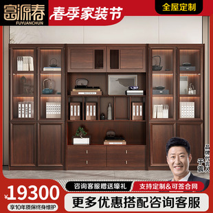 新中式实木书柜乌金木转角书柜家用双门书橱书架储物柜子全屋定制
