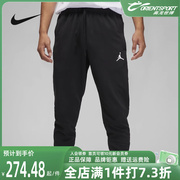 Nike耐克男子卫裤2024运动休闲时尚束脚针织长裤DQ7333
