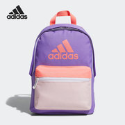 adidas阿迪达斯运动休闲儿童，幼儿园双肩背包书包he2644