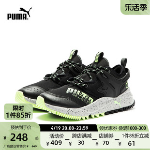 PUMA彪马 男女同款情侣休闲鞋 PACER FUTURE TRAIL 382884