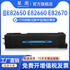 兼容W9085MC惠普E82650粉盒E82660数码复印机墨盒碳粉HP LaserJet Flow MFP E82670黑白激光打印一体机墨粉盒