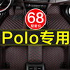 大众新老polo全包围专用汽车脚垫子两厢女士菠萝车劲取GTI劲情1.4
