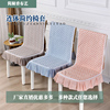 椅子套罩家用连体椅子套餐椅垫桌布套装通用餐桌椅套椅坐垫凳子套