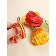 中国结线材5号线五号线，手工编织凉鞋，红绳中国结艺网线材玉线