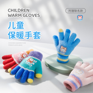 阿狸儿童手套冬季男童手指套保暖挡风毛线