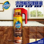 上海庄臣碧丽珠木地板精油，实木复合地板蜡保养护理木质油精