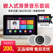 惠威vx-c6定阻同轴30w环绕立体声吸顶喇叭分频音箱广播音响套装