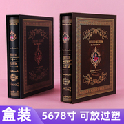 盒装插页式相册567寸200张8寸100张过塑照片高档影集相簿复古纪念