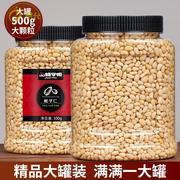 新货东北松子仁500g罐装熟松籽仁肉散装坚果零食干果