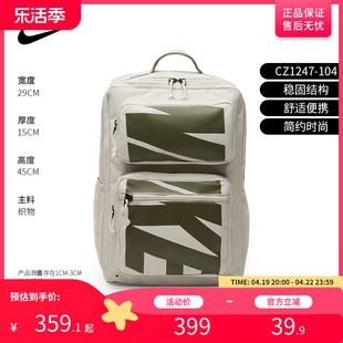 NIKE双肩背包运动训练气垫大容量旅行包书包电脑包CZ1247-104