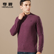 半高领毛衣男韩版厚款羊毛衫男士中领打底针织衫，冬季保暖潮流线衫