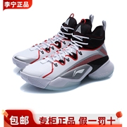 中国李宁篮球鞋空袭7VII Premium减震回弹男高帮运动鞋ABAQ071