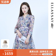 ELLASSAY歌力思夏季腰带设计风衣式连衣裙套装女EWF322F00300