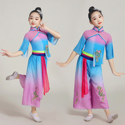 渔梦渔阳舞蹈服秧歌表演服中国风，云川之舞六一儿童古典舞演出服装