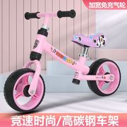 幼儿8.0寸平衡自行车，滑行车无脚踏小孩，学步车车子儿童可坐双轮