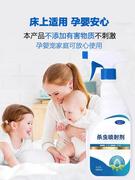 药杀虫剂水乳剂家跳用喷雾式杀室内非无床上毒灭蚤杀蜘蛛除蟑螂药