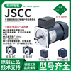 精研电机JSCC品牌 调速电机120W功率90YT120GV22+90GF15H工厂