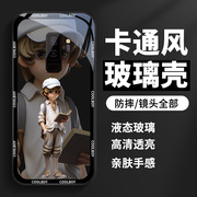 三星s9十手机壳适用s9+s9plus玻璃壳九加sm一g9650全包，硬壳samsungs彩绘卡通galaxys保护套sm-g个性外壳