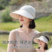 防晒帽子女夏季防紫外线2024帽顶可拆卸空顶遮阳帽大檐太阳帽