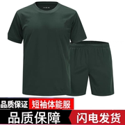 际华3543体能服作训练套装男速干夏季正版军训服短袖5‮07-96166