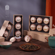 高档小罐茶礼盒茶叶包装盒通用红茶绿茶岩茶茶叶罐伴手礼空盒定制