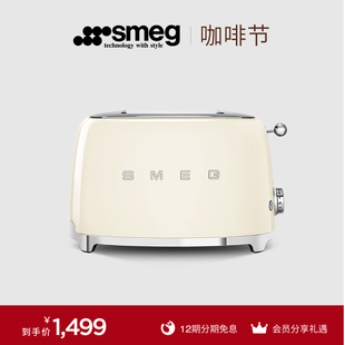 smeg斯麦格tsf01多功能，复古烤面包机吐司机多士炉家用加热早餐机