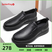 蜘蛛王男鞋(王男鞋)2024夏季休闲皮鞋男士一脚蹬，真皮中老年爸爸皮鞋男