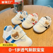 婴儿鞋0-1岁透气宝宝鞋子，男女宝宝鞋学步夏季凉鞋软底网鞋
