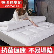 恒源祥酒店床垫软垫家用抗菌床褥子双人加厚垫被学生宿舍单人垫褥