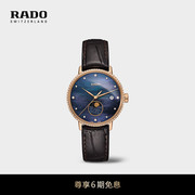 新年礼物Rado瑞士雷达表晶璨系列月相母贝盘镶钻女士石英腕表