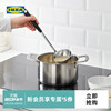 IKEA宜家IKEA365+ HJALTE哈特长柄不锈钢汤勺耐高温防烫加深汤匙