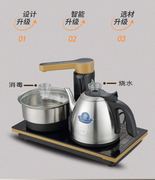 全太太20x37全自动电热茶炉智能，抽水烧水壶功夫茶台嵌入式电茶壶