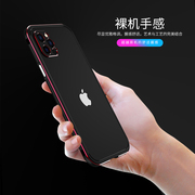 苹果12proMAX金属边框手机壳适用于iPhone12mini铝合金散热防摔男女潮牌5G个性创意简约商务轻薄高档外壳