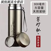 梦黛侠梦黛侠紫砂陶瓷大容量，内胆磁化泡茶水杯，茶超大600-800毫升