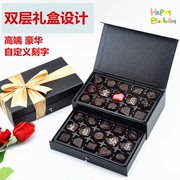 手工刻字巧克力礼盒装定制送男女朋友闺蜜同学，生日情人节520礼物