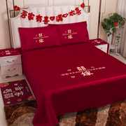 婚房装饰布置卧室红色，床单枕套结婚男方女方主卧房间拉花婚庆用品