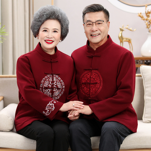 中国风羊毛呢情侣唐装冬季中老年男生日婚礼衣服爷爷奶奶加绒套装