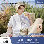 含莱塞尔/亚麻柒牌男装短袖衬衫男夏季白色立领休闲衬衣