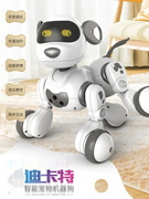 智能机器狗遥控语音对话会走男孩儿童宠物玩具小狗电动跳舞机器人