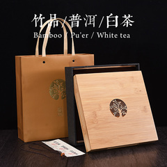 高档茶饼包装盒竹盒200g357g福鼎白茶黑茶饼空盒普洱茶饼礼盒定制