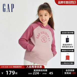 断码Gap女童春碳素软磨抓绒卫衣大小童同款连帽衫786363