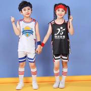 儿童篮球服运动套装男童夏季童装球衣青少年男童女孩训练比赛队服