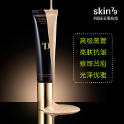 韩国SKIN79黑管BB霜美白遮瑕抗皱防晒黄金THE ORIENTAL GOLD