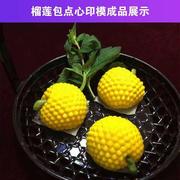 榴莲包模具榴莲卡通包包子糕点心模具港式厨房做馒头面食花式