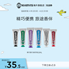 Marvis玛尔仕薄荷牙膏便携装25ml亮白清新口气口腔清洁 牙龈护理